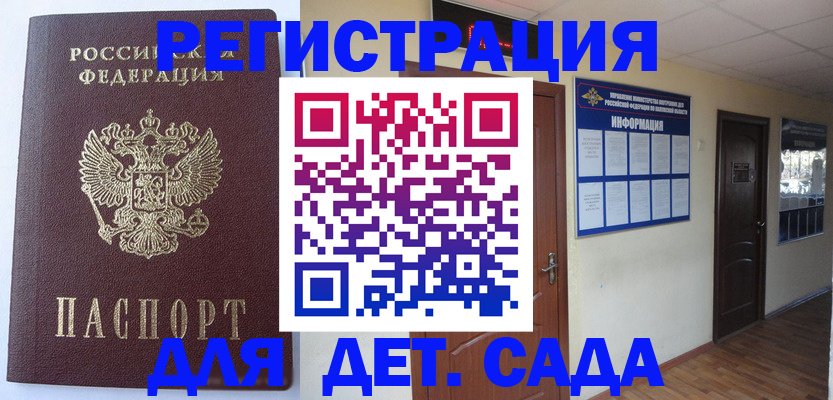 пропишу в квартире в Снежногорске